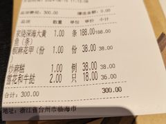 -荣小馆(临海世纪花城店)