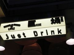 -小巨场咖啡
