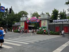 -易老妈蹄花.特色川菜(人民公园总店)