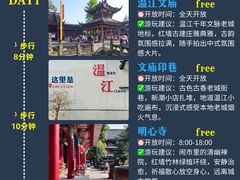 -老鼎万春卤菜(五代传承创始老店)