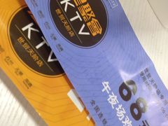 -星聚会KTV(北京世贸天阶店)