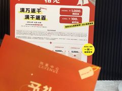 -上海尚嘉中心