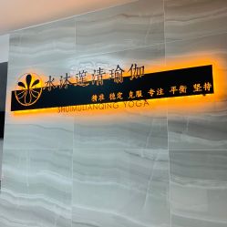 -水沐莲清瑜伽·普拉提