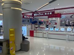 -丽达购物中心(崂山店)