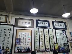 -东兴顺爆肚张