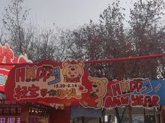-西北轻工批发市场