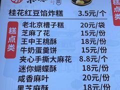 -京天红酒家(虎坊路店)