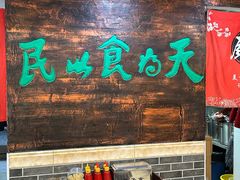 -双喜老铺(人民广场店)