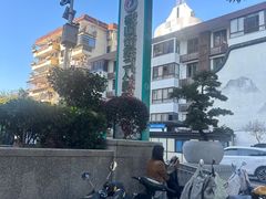 -福建中医药大学附属第二人民医院(本部)