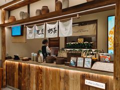-李山山茶事(景枫店)