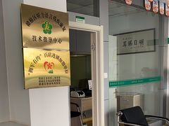 -惠耳听力助听器(赣榆东关路店)