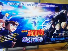 -嘉华国际影城(学清路店)