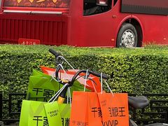 -千家粗粮王(MOMOPARK店)