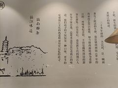 -镇南锅盖面馆(解放路店)