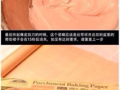 -乐凯撒披萨(正佳广场店)