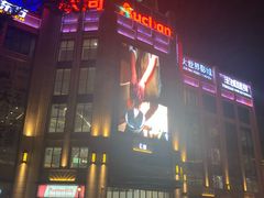 -大世界影城(无锡江南大悦城IMAX激光店)