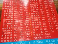 菜单-三哥田螺(北书院街店)