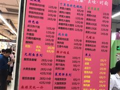 菜单-大润发(张江店)