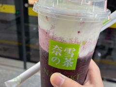 -奈雪的茶(龙湖西溪天街PRO店)