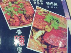 菜单-秦记香辣蟹(松榆里店)