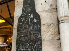 -老洋房花园饭店(绍兴路店)