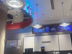 -渝蛙馆(新百店)