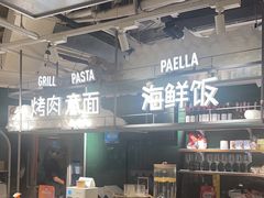 -CRAZYONES西班牙海鲜饭(上海美罗城店)