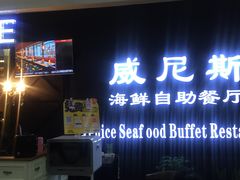 -嘉杰国际广场