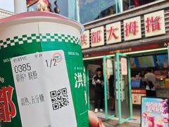 -洪都大拇指(洪都店)