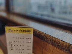 -庐州太太(双岗店)