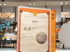 -Olé精品超市(北京合生汇店)