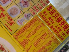 -酸辣粉(氹仔店)