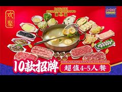 -大吉利·潮汕鲜牛肉火锅(总店)
