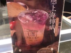 -厝内小眷村(中山利和店)