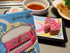 -海底捞火锅(太阳宫凯德mall店)