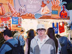 -合景·悠方(成都店)