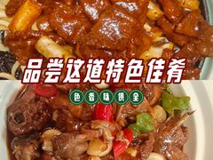 -唐河王记·南阳民间菜(国基路店)