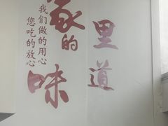 -柳沟豆腐宴69号福豆堂