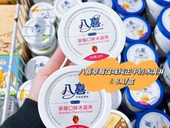 -世纪联华(杭州新塘路店)