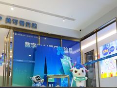 -美可普口腔医院(东街分店)