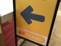 -7分甜(苏州园区科文中心店)
