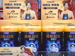 -麦德龙(浦东店)