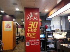 -麦当劳(文武路店)