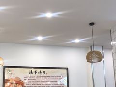 -法华汤包馆(法华镇路店)