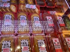 -味多美蛋糕(新和平里店)