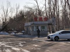 -吉林省自然博物馆