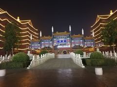 -大明幻境第一城
