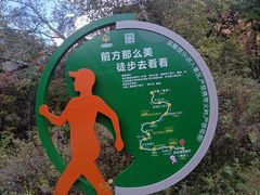 -叠溪松坪沟景区