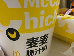 -麦当劳(大塘湖景分店)