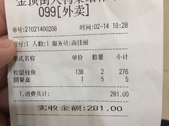 -大鸭梨烤鸭店(金顶街店)